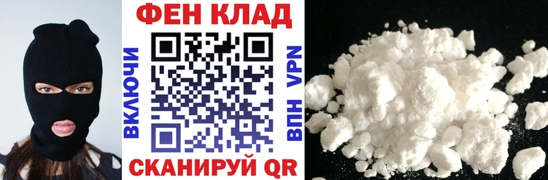 Амфетамин 97%  Липецк 