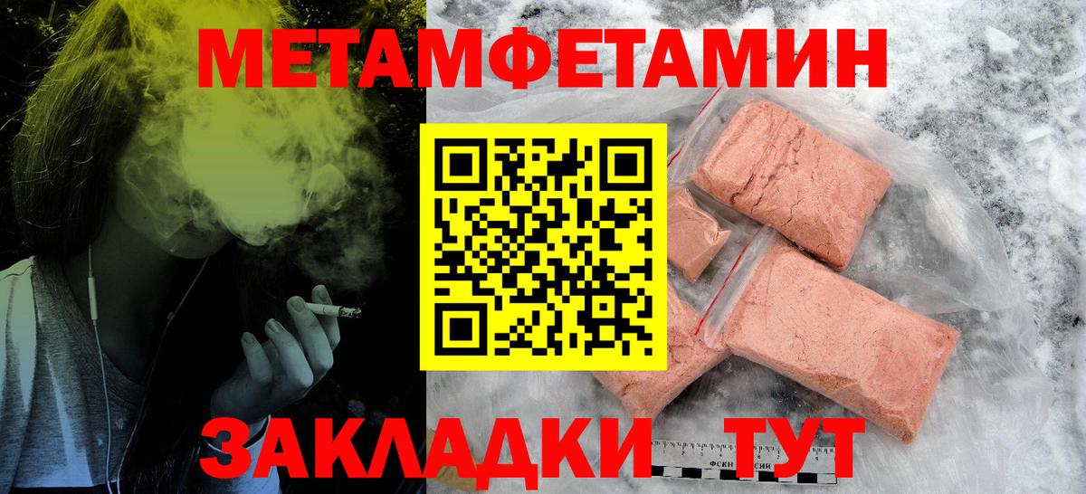 Амфетамин  Вход с VPN  Липецк  АМФЕТАМИН Розовый  Amphetamine 