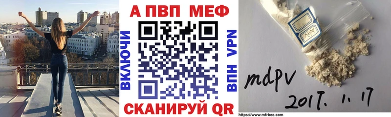Alfa_PVP VHQ  купить наркотик  Липецк 