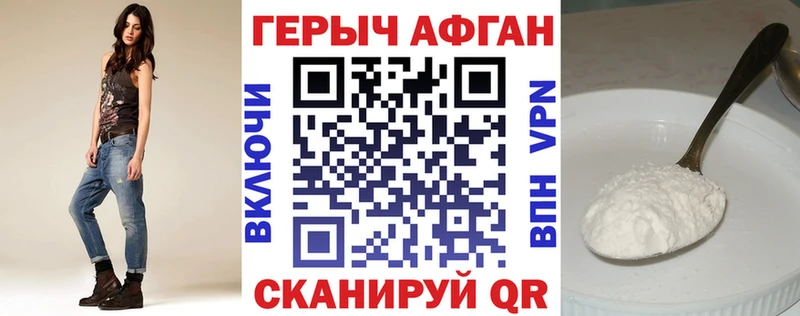 даркнет сайт Липецк ГЕРОИН Heroin