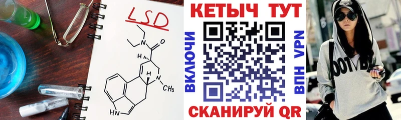 КЕТАМИН VHQ  Липецк 