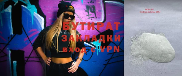 синтетический гашиш Медногорск