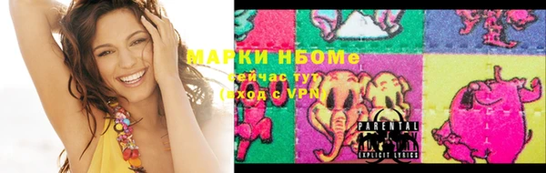 каннабис Мегион