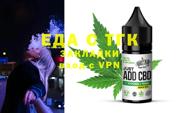 каннабис Новый Уренгой