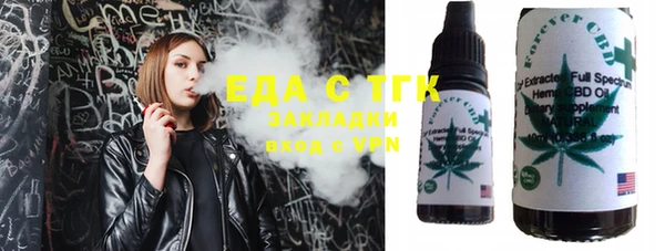 синтетический гашиш Медногорск