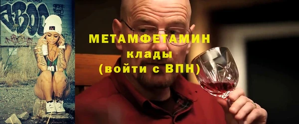 синтетический гашиш Медногорск