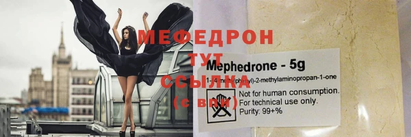 амф Медвежьегорск