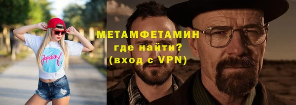 мет Долгопрудный