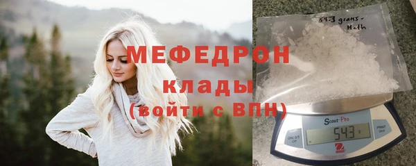 каннабис Мегион