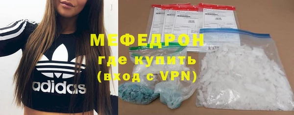 каннабис Мегион