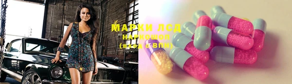 каннабис Мегион