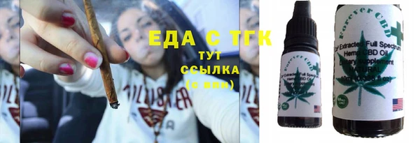 каннабис Мегион