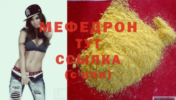 синтетический гашиш Медногорск