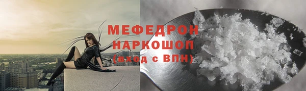 каннабис Мегион
