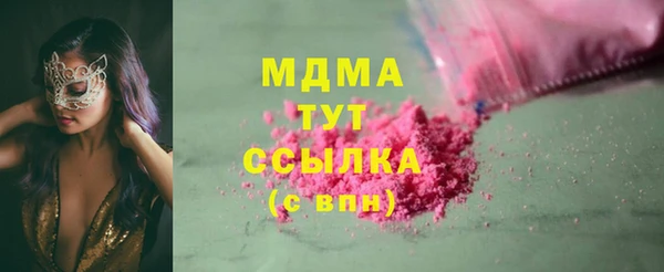 синтетический гашиш Медногорск