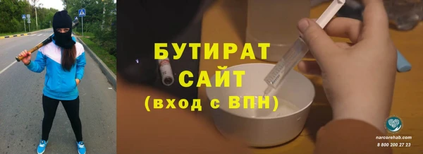синтетический гашиш Медногорск