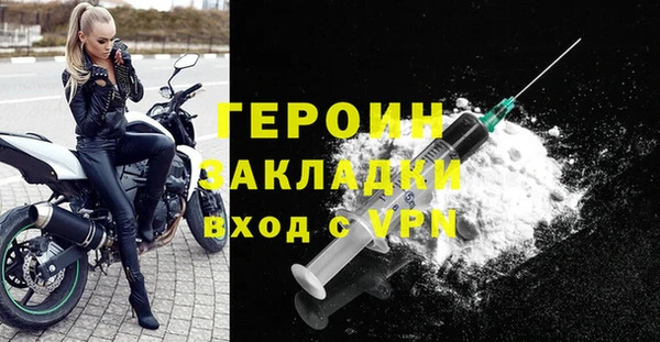 каннабис Мегион