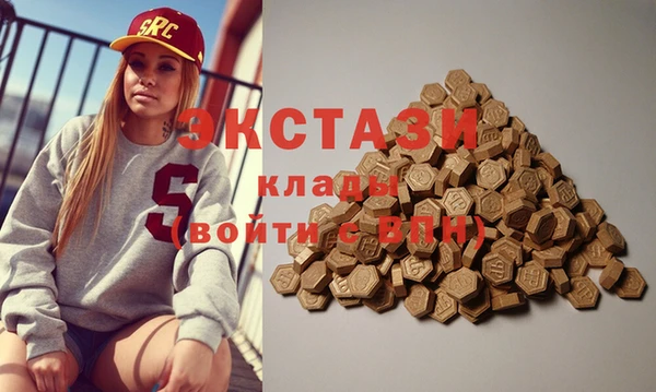 синтетический гашиш Медногорск