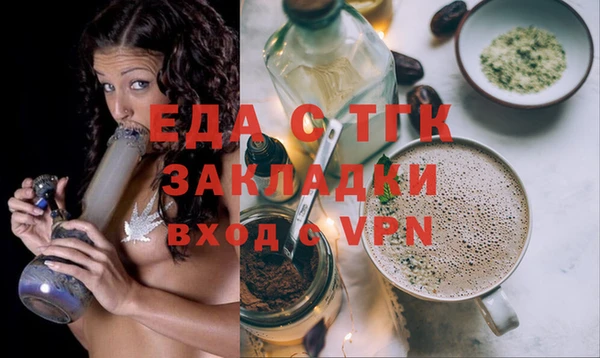 синтетический гашиш Медногорск