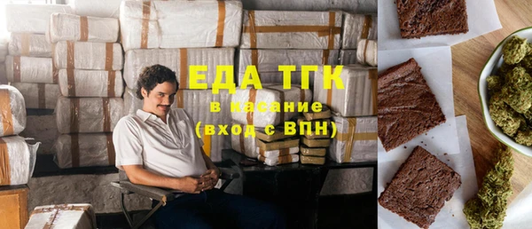 синтетический гашиш Медногорск