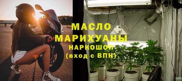 каннабис Мегион