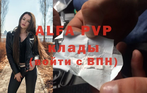 синтетический гашиш Медногорск