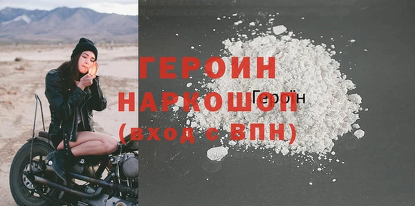 синтетический гашиш Медногорск