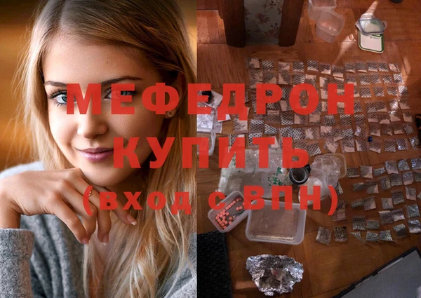 каннабис Мегион