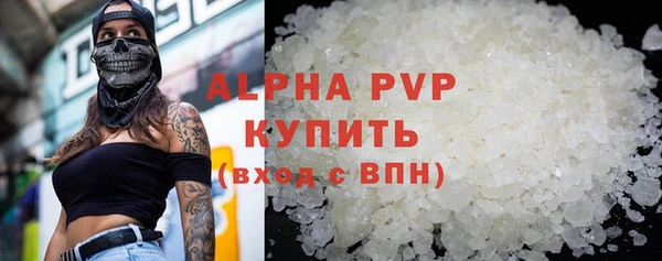 бошки Орехово-Зуево