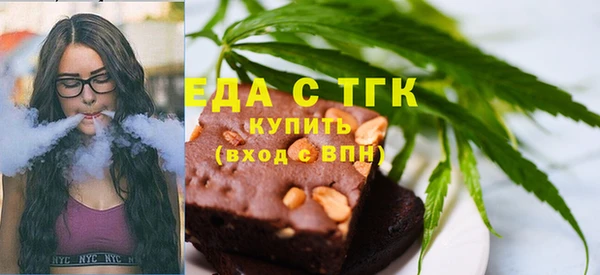синтетический гашиш Медногорск