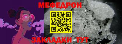 первитин Можга