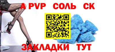 кокс Моздок
