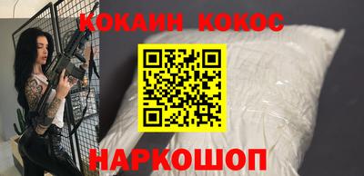 кокс Можайск