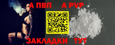 первитин Можга