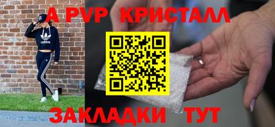первитин Можга