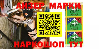 кокс Моздок