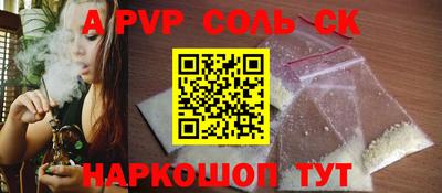 кокс Можайск