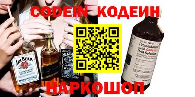 кокс Можайск