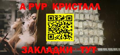 кокс Моздок