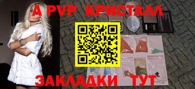 кокс Моздок