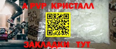 первитин Можга
