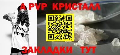 первитин Можга