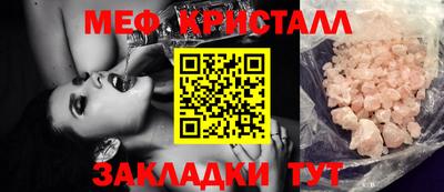 кокс Моздок