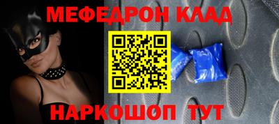 первитин Можга