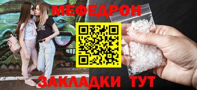 кокс Моздок