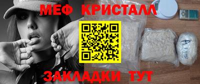 кокс Можайск