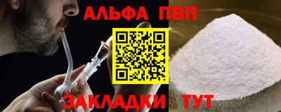 кокс Можайск