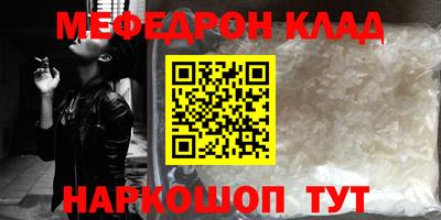 первитин Можга