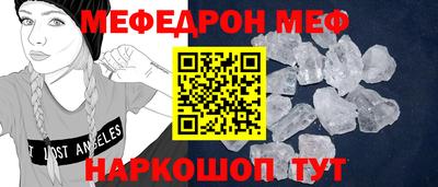 первитин Можга