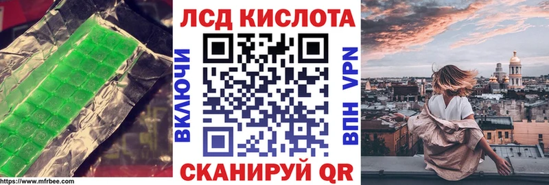 Лсд 25 экстази ecstasy  купить   Липецк 